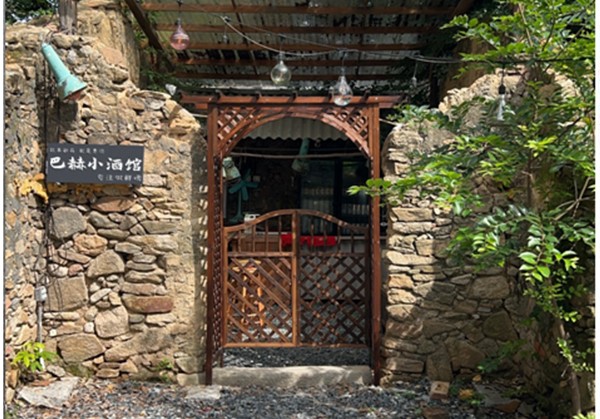 巴赫小酒馆-城市形象店